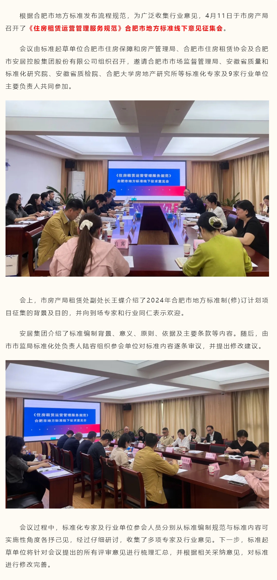 恒峰国际官网 - 天天有惊喜！