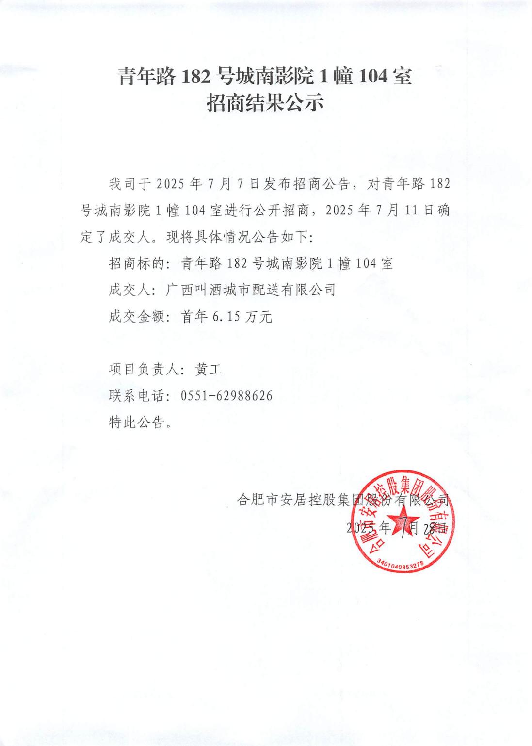 恒峰国际官网 - 天天有惊喜！