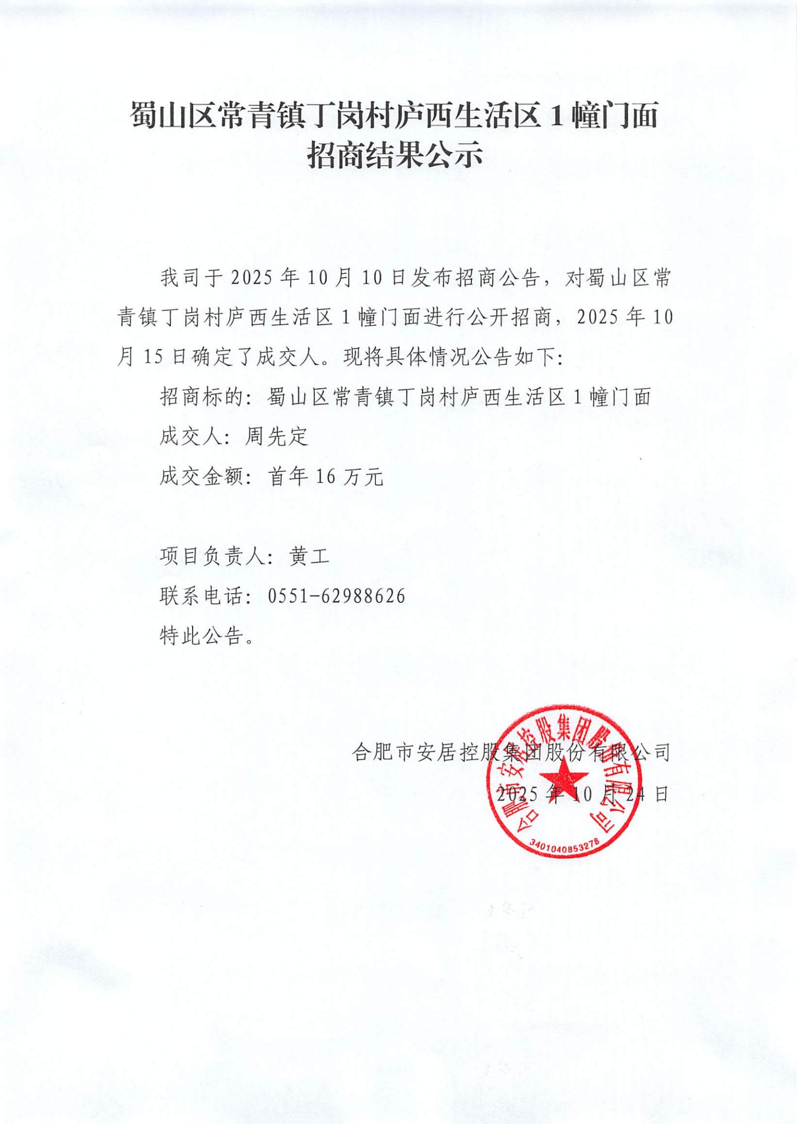 恒峰国际官网 - 天天有惊喜！